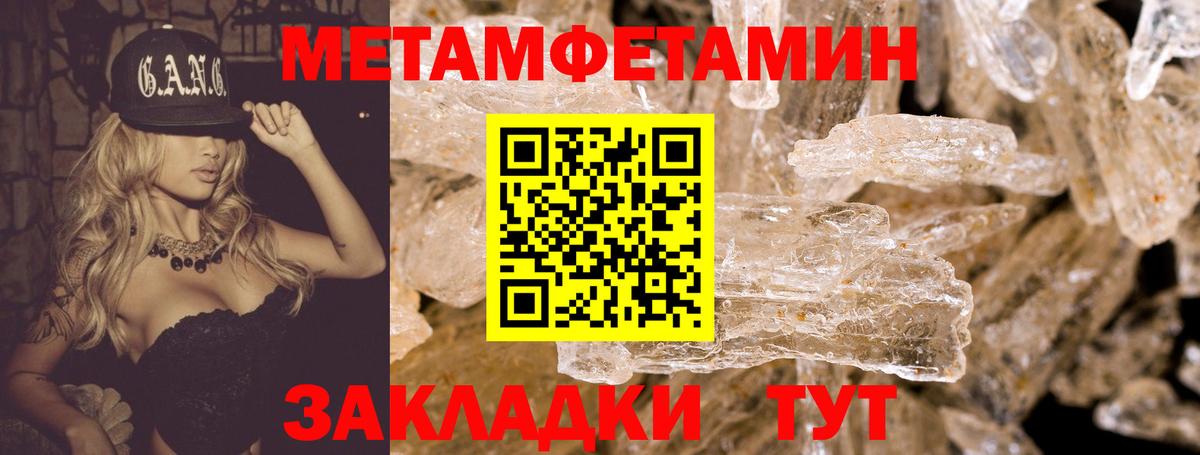 Амфетамин  АМФ 97%  Вход с VPN  Ярцево 