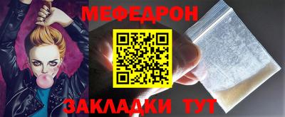 амф Кинель