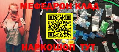 амф Кинель