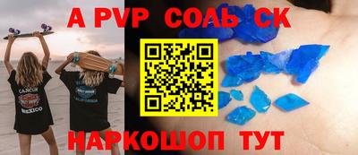 амф Кинель