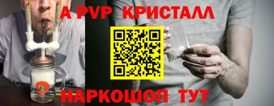 амф Кинель