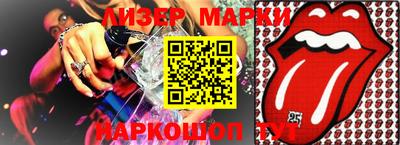 ешки Кингисепп