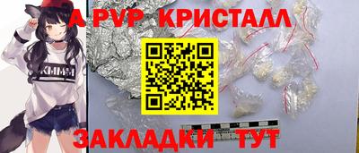 амф Кинель