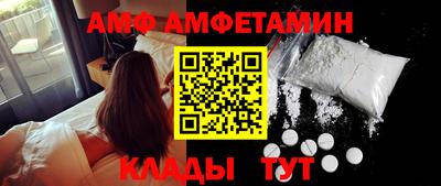 амф Кинель