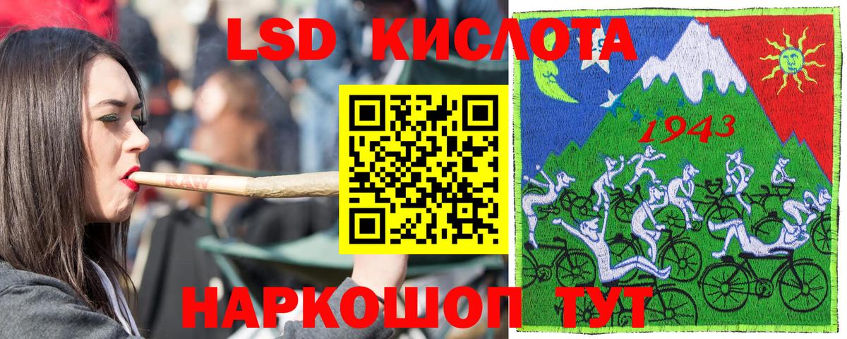 Ярцево  Наркотические марки 1500мкг  Марки NBOMe  Вход с VPN  Наркотические марки 1500мкг 