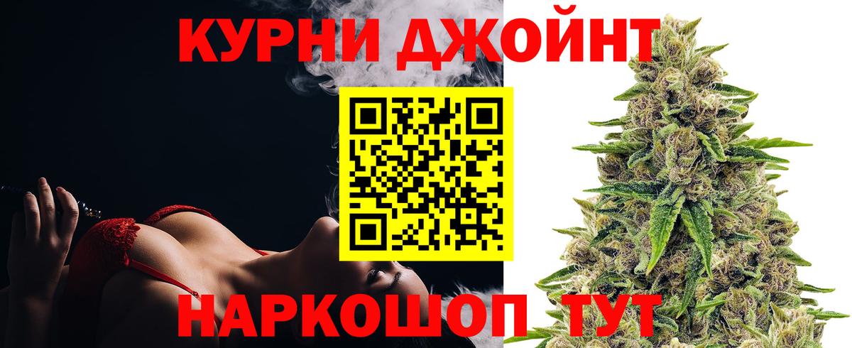 Ярцево  Марихуана LSD WEED  МАРИХУАНА индика  Вход с VPN 