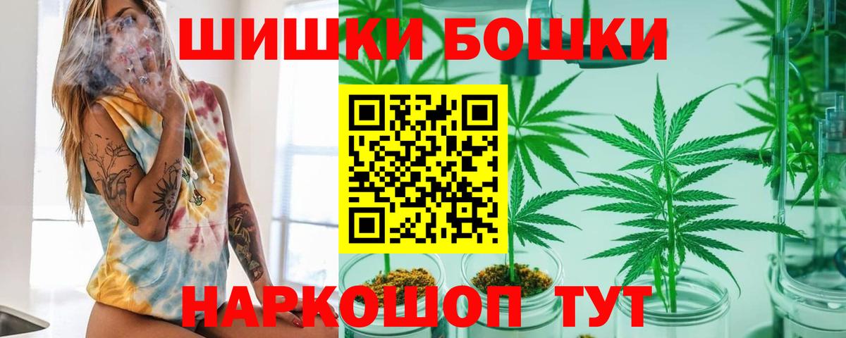Каннабис сатива Ярцево